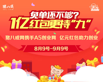 RW对战AG