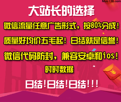 伊要求永久结束战争